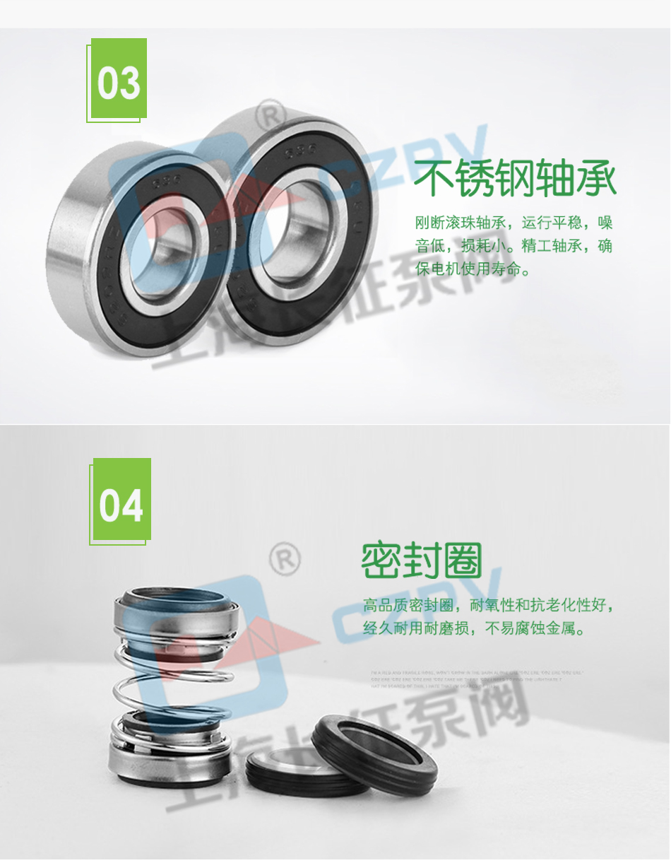 LTP立式高效節能循環(huán)水泵產(chǎn)品優(yōu)勢圖片2