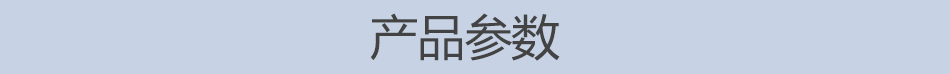 更多LTP立式高效節能循環(huán)水泵產(chǎn)品參數