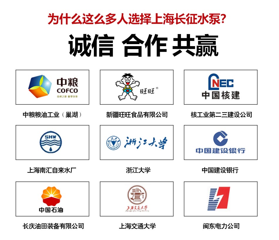 節能循環(huán)泵節能案例
