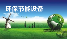 節能水泵證書(shū)