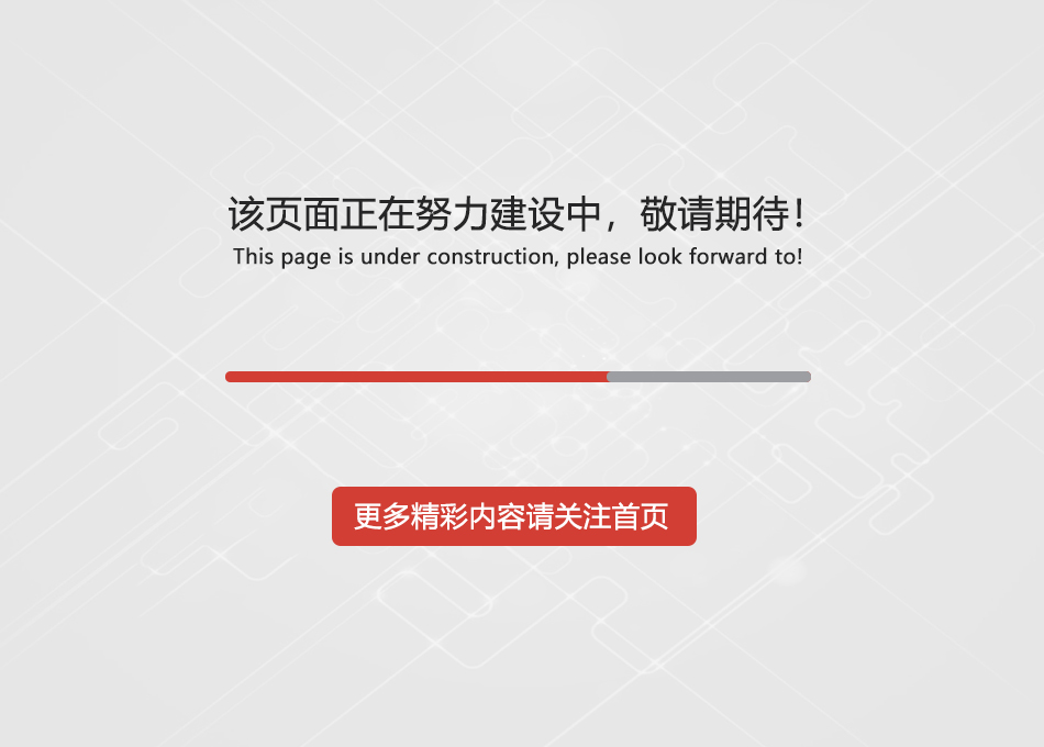 閘門(mén)相關(guān)產(chǎn)品內容建設中......