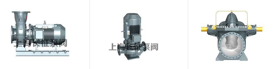 高效節能水泵分類(lèi)圖